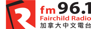 Fairchild Radio 96.1 logo