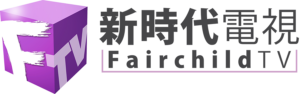 Fairchild TV logo